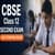 CBSE Class 12 Second Board Exam 2026 Expected to Open Soon